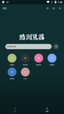 i�������apk�ٷ����ͼ1