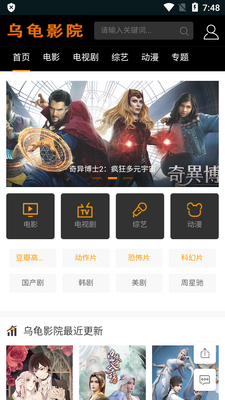 i�������apk�ٷ����ͼ2