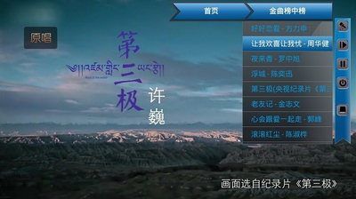 ���TV��apk��ͼ3