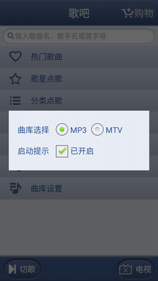 ����ֻ����ƶ�app��ͼ2