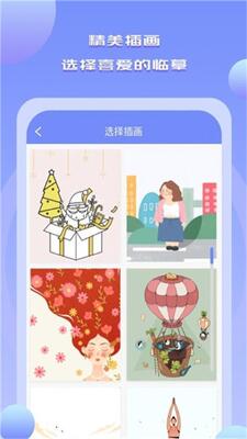 Drawn�ֻ������ֻ����ͼ3