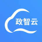 政智云app官方版1.0最新版