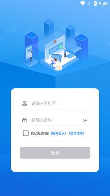 ������app�ٷ����ͼ2