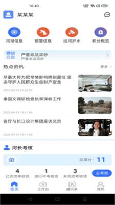 ������app�ٷ����ͼ1