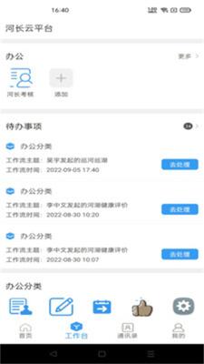 ������app�ٷ����ͼ0