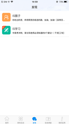 �ŷ�������ǻ�ƽ̨app��ͼ0