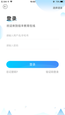 �ŷ�������ǻ�ƽ̨app��ͼ3