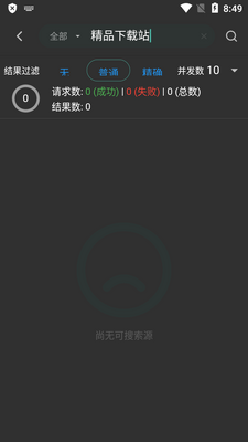 ����app��ˬ���ͼ2