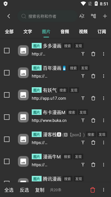 ����app��ˬ���ͼ0