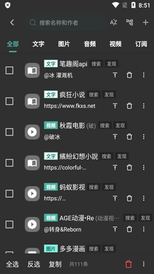 ����app��ˬ���ͼ1