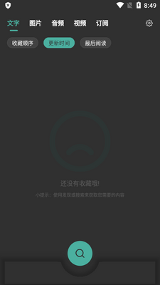 ����app��ˬ���ͼ4