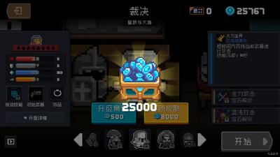 Ԫ����ʿ���ο챨5.0.3�ڹ����ͼ2
