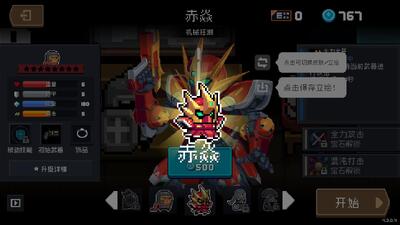 Ԫ����ʿ���ο챨5.0.3�ڹ����ͼ3