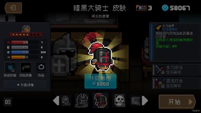 Ԫ����ʿ���ο챨5.0.3�ڹ����ͼ0