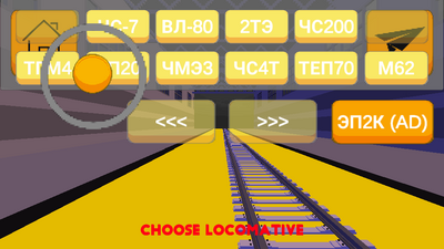 天际线火车模拟器(SkyRail)截图2