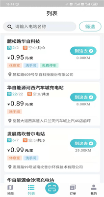 ���Գ��app��ͼ0