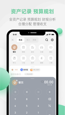 探记手机版截图0
