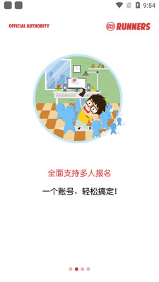 �����ɱ���app��ͼ2