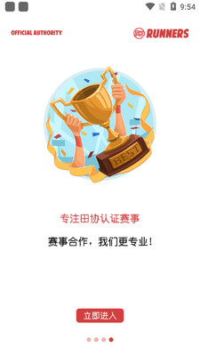 �����ɱ���app��ͼ0