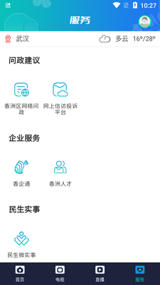 ���޷�app�ٷ����ͼ0
