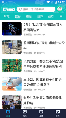 ���޷�app�ٷ����ͼ3