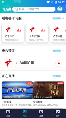 ���޷�app�ٷ����ͼ2