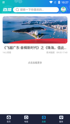 ���޷�app�ٷ����ͼ1