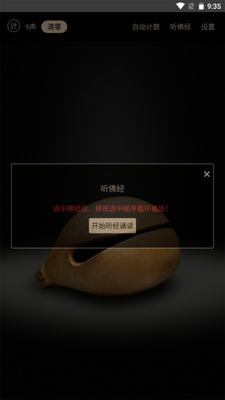 Сľ��app�ٷ����ͼ1