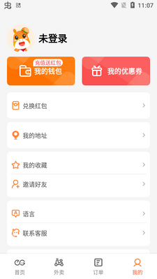 ������app�ٷ����ͼ0