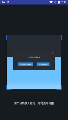 һ��������app��ͼ3