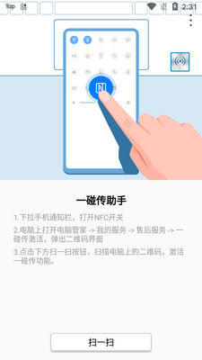 һ��������app��ͼ4