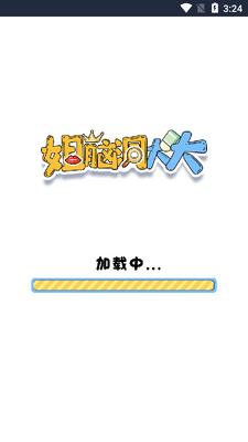 ���Զ����������ͼ4