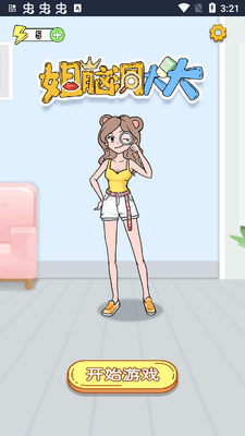 ���Զ����������ͼ5