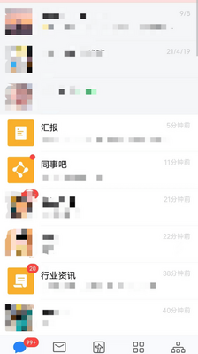 ��ҵ΢�žɰ汾v3.1.20��ͼ0
