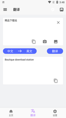��Ļ����appʵʱ����רҵ���ͼ1