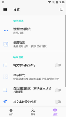 ��Ļ����appʵʱ����רҵ���ͼ0