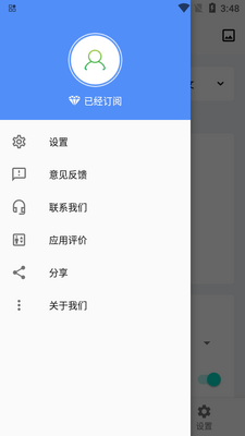 ��Ļ����appʵʱ����רҵ���ͼ2
