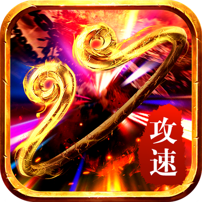 ���δ��湥�ٰ�1.1.0 �ֻ���