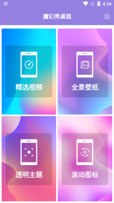 ħ��������app�������ͼ3