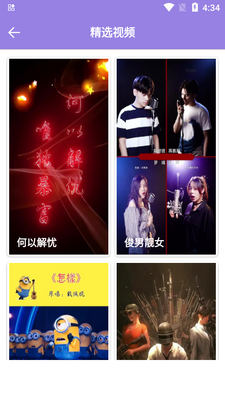 ħ��������app�������ͼ2