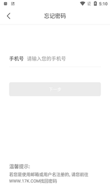 17kС˵��app�ٷ����ͼ0