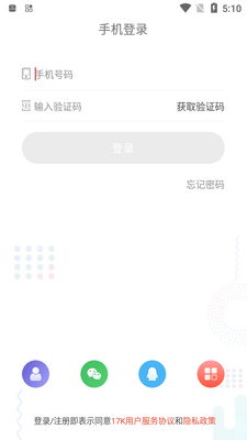 17kС˵��app�ٷ����ͼ1