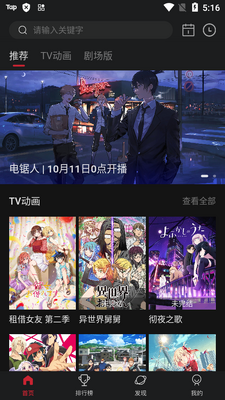 ��Ԫ�Ƕ���app�ٷ����ͼ3