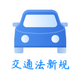 ��ͨ����һ��ͨ���°�1.3.0 �ֻ���