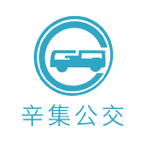 辛集公交app2.0.0.2 安卓版