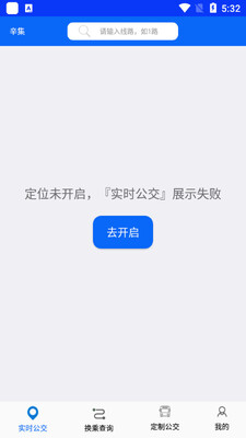 ��������app��ͼ3