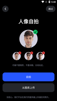 Refaceħ�����app�߼����ͼ1