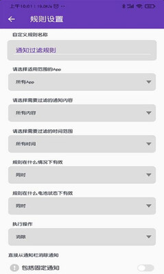 С��֪ͨ����app��ͼ0