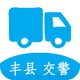 ����ͨ��֤app1.0 ���°�