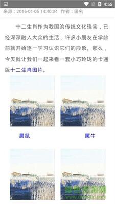 ����ͼ��app�ٷ����ͼ0
